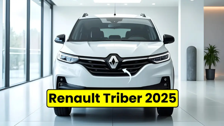 Renault Triber 2025: रेनो ट्राइबर 2025 की कीमत और फीचर्स